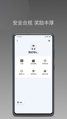 七彩芳华行app下载安装-七彩芳华行手机版下载 1.1.1