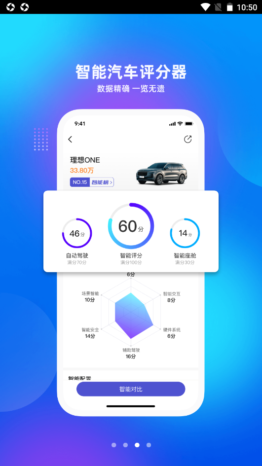 爱咖出行手机版官网下载安装-爱咖出行手机app最新版下载 1.0.0