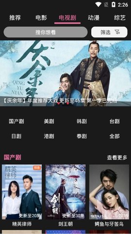 星球视频免VIP会员版app下载安装到手机-星球视频免VIP会员版官网app最新版 1.0