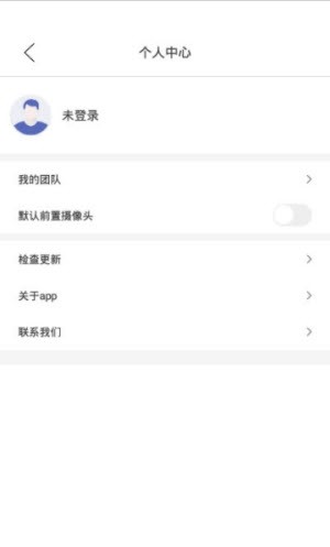 经纬工作相机app下载官方版-经纬工作相机app下载 6.20