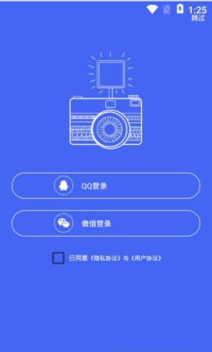 经纬工作相机app下载官方版-经纬工作相机app下载 6.20
