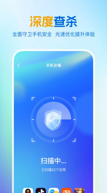 绿色清理王最新版2022官方下载-绿色清理王官网app最新版下载 1.0.0