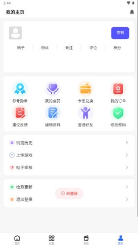 gm游戏社21apk版手机版下载-gm游戏社21apk版app下载最新版 2.2.0