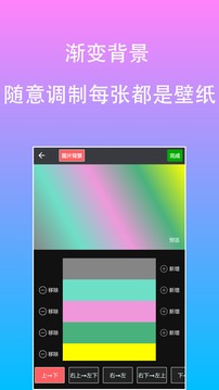 原图片编辑文字app官方下载最新版-原图片编辑文字手机版下载 2.0.1