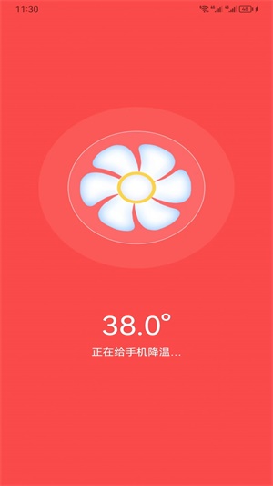 智捷清理app下载安装-智捷清理手机版下载 1.0.0