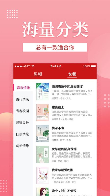 全民追书免费版下载-全民追书官网app手机版下载 1.7.1