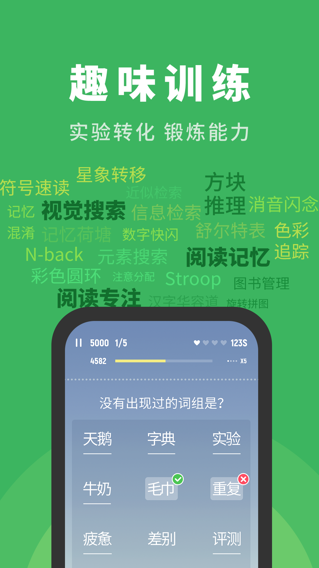 倍速阅读免费版下载-倍速阅读官网app手机版下载 1.0.0