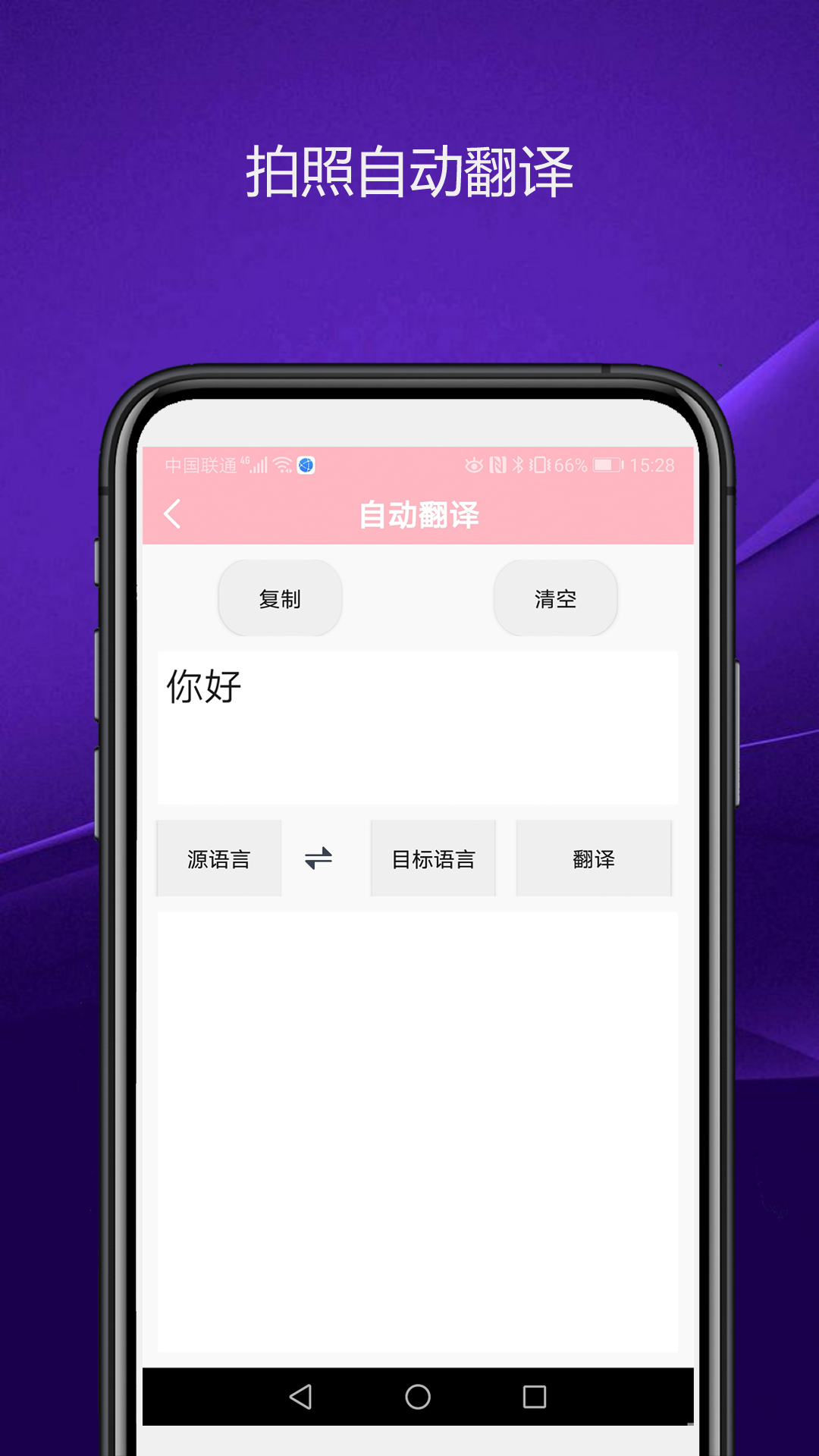 优奕智能相机app官方下载最新版-优奕智能相机手机版下载 1.0.3
