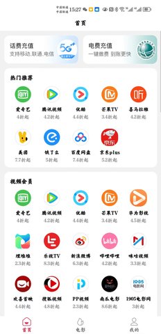 惠省慧花app官网下载安装-惠省慧花最新版下载 1.0.0