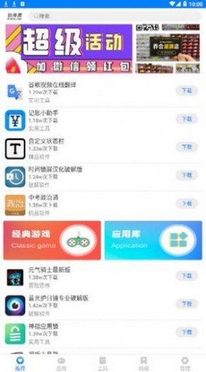 趣分享乐园蓝奏云版破解版免费下载-趣分享乐园蓝奏云版手机app最新版下载 1.2.1