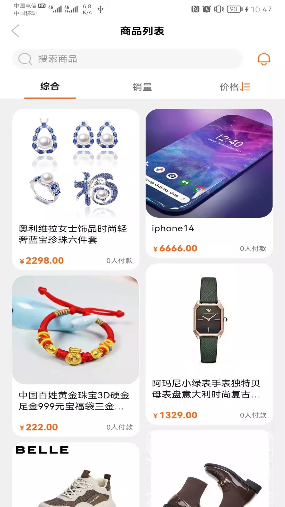 魔法辛选app官网下载安装-魔法辛选最新版下载 1.0.15