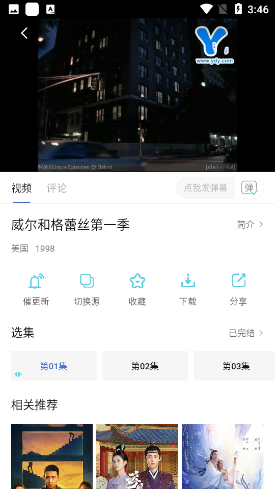芥子影视app下载免费版-芥子影视最新版下载 2.2.0