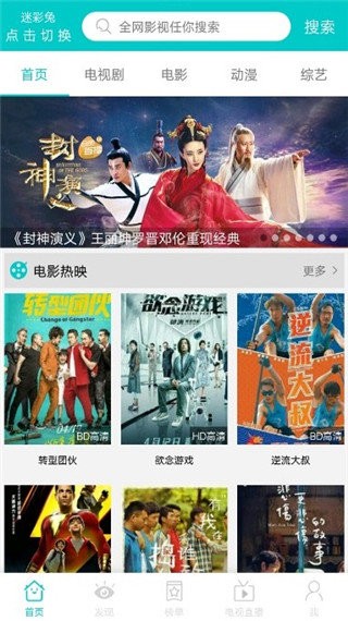 斑马影视去升级去广告app官网下载安装-斑马影视去升级去广告软件手机版下载 2.7.0