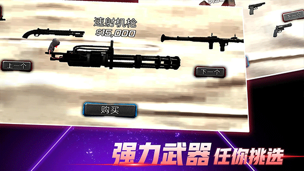 暗夜格斗游戏下载-暗夜格斗游戏官方安卓版 1.2