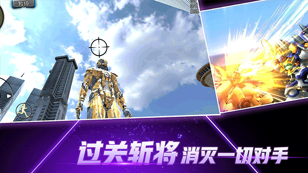 暗夜格斗游戏下载-暗夜格斗游戏官方安卓版 1.2