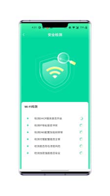 林风wifi助手手机版下载-林风wifi助手app下载最新版 1.0.0