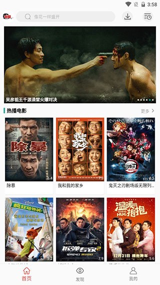 万人影视无会员共享版app官网下载安装-万人影视无会员共享版软件手机版下载 3.0.2