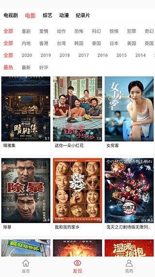 万人影视无会员共享版app官网下载安装-万人影视无会员共享版软件手机版下载 3.0.2