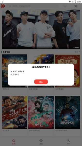 万人影视无会员共享版app官网下载安装-万人影视无会员共享版软件手机版下载 3.0.2