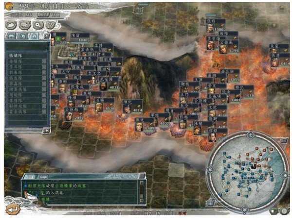 三国志11中文版手游下载-三国志11中文版安卓版下载 1.0.10016