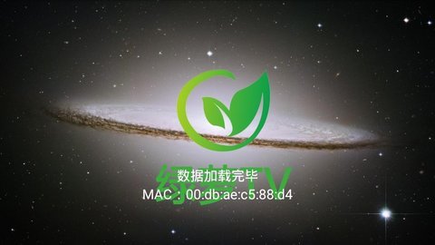 绿萝TVapp下载免费版-绿萝TV最新版下载 1.0.3