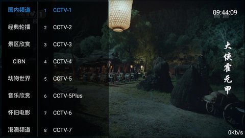 绿萝TVapp下载免费版-绿萝TV最新版下载 1.0.3