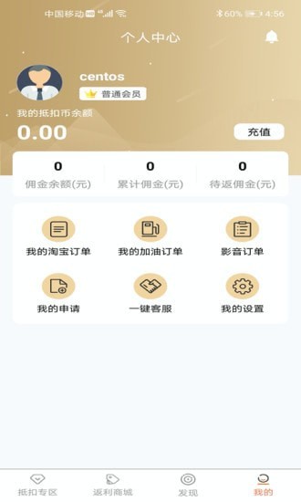 享悦惠app官方下载最新版-享悦惠手机版下载 1.0
