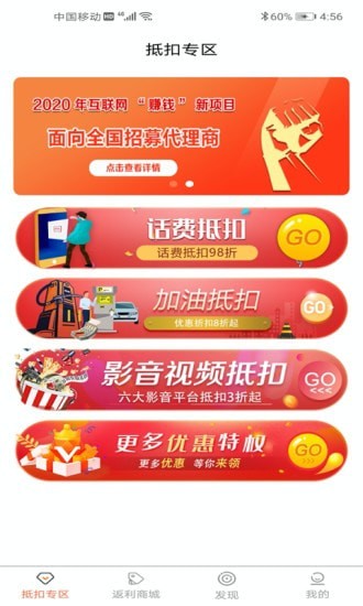 享悦惠app官方下载最新版-享悦惠手机版下载 1.0