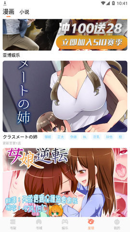 松鼠仓库漫画官方版下载-松鼠仓库漫画app下载安装 1.2.2