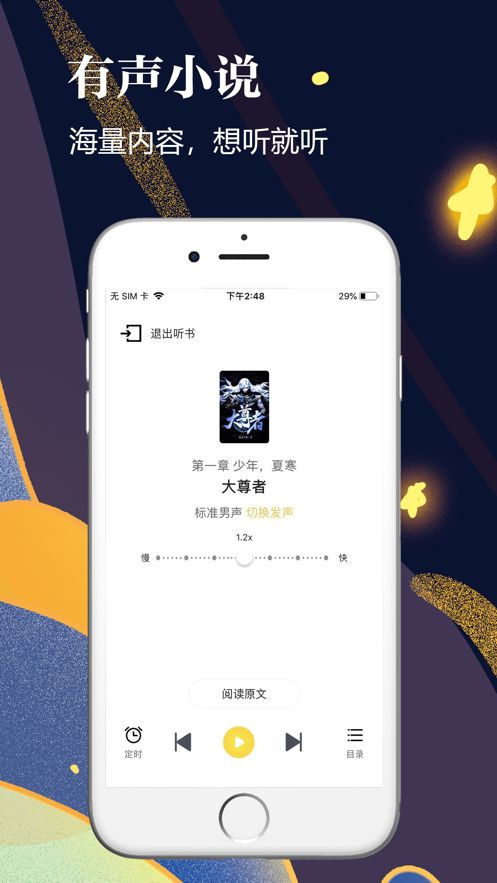 千尺阅读app官网下载安装-千尺阅读最新版下载 3.2.9.3