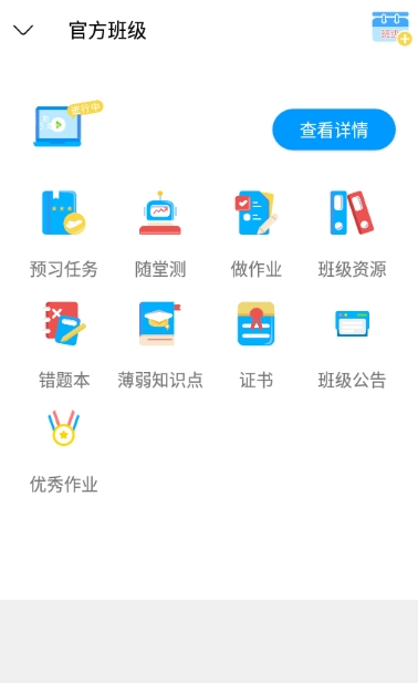 日语今题破解版免费下载-日语今题手机app最新版下载 1.3.0