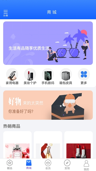 海棠花优品app官网下载安装-海棠花优品软件手机版下载 2.0.0