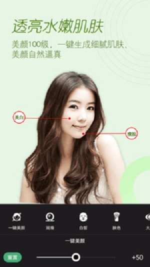美颜萌拍照相机app下载-美颜萌拍照相机最新版下载 1.0