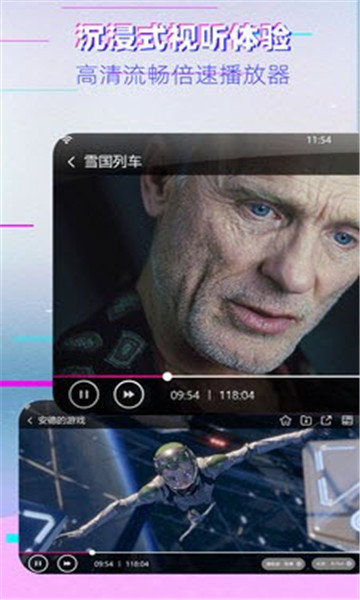 万花影视会员无限官网下载安装到手机-万花影视会员无限app最新版本免费下载 V1.8.0