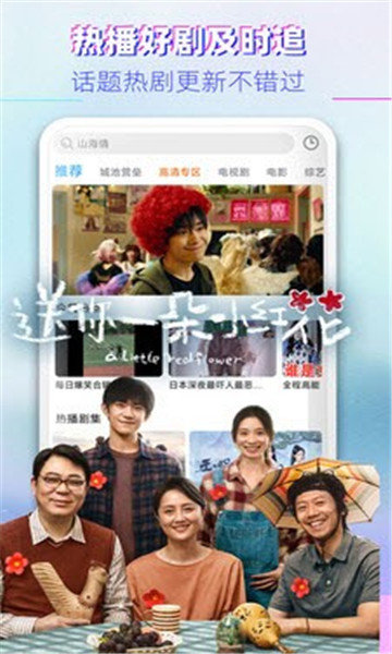 万花影视会员无限官网下载安装到手机-万花影视会员无限app最新版本免费下载 V1.8.0