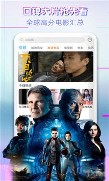 万花影视会员无限官网下载安装到手机-万花影视会员无限app最新版本免费下载 V1.8.0