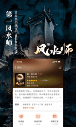 暗夜文学网最新版2022官方下载-暗夜文学网官网app最新版下载 1.23.02