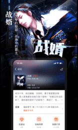 暗夜文学网最新版2022官方下载-暗夜文学网官网app最新版下载 1.23.02