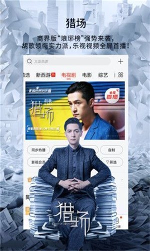 魔力影视大全免vip版​app下载官方版-魔力影视大全免vip版​app下载 1.0