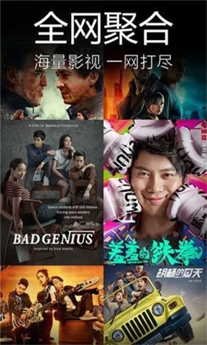 魔力影视大全免vip版​app下载官方版-魔力影视大全免vip版​app下载 1.0