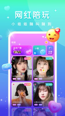 可以免费观看黄直播软件无限看下载-可以免费观看黄直播软件无限看 V3.0.4