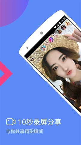 糖心直播免费版下载-糖心直播官网app手机版下载 1.2.8
