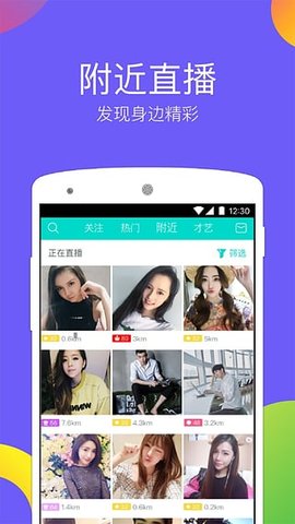 糖心直播免费版下载-糖心直播官网app手机版下载 1.2.8