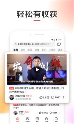 一品道门app下载官方版-一品道门app下载 1.1.417