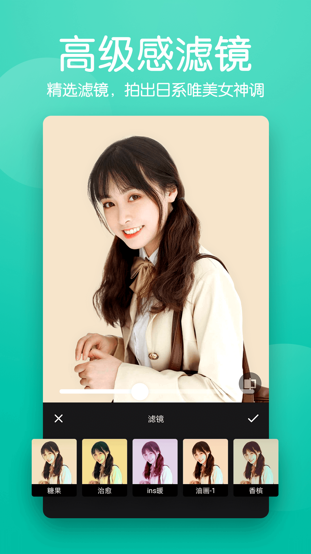 快云美颜p图相机app下载安装到手机-快云美颜p图相机app官方版下载 2.0.0