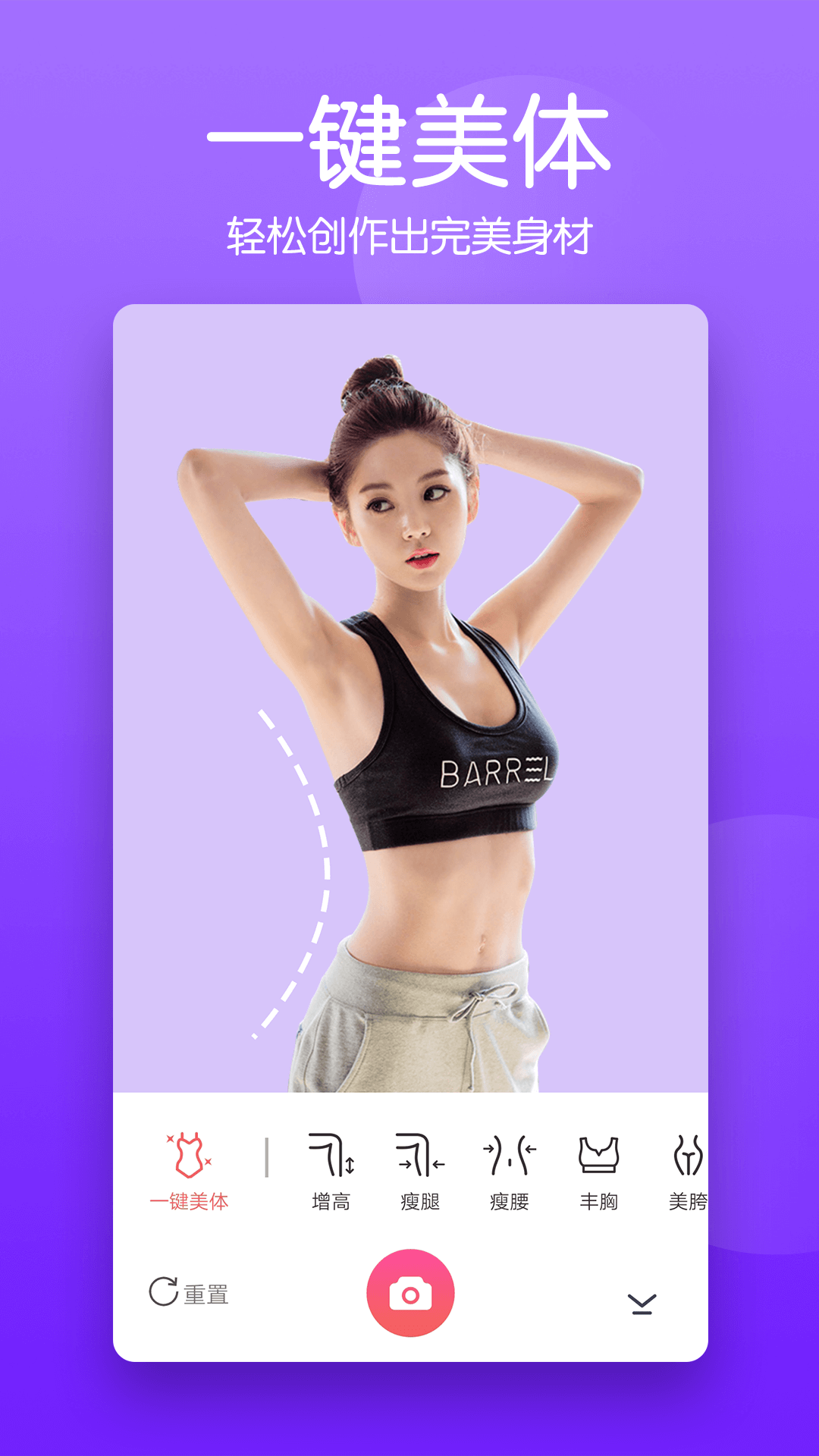 快云美颜p图相机app下载安装到手机-快云美颜p图相机app官方版下载 2.0.0