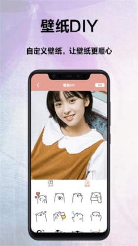 遥望手机壁纸app下载安装到手机-遥望手机壁纸官网app最新版 1.0