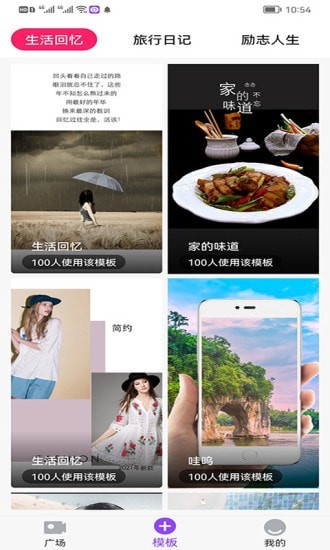 秒拍相册app下载最新版-秒拍相册官方app手机版下载安装 1.4.5