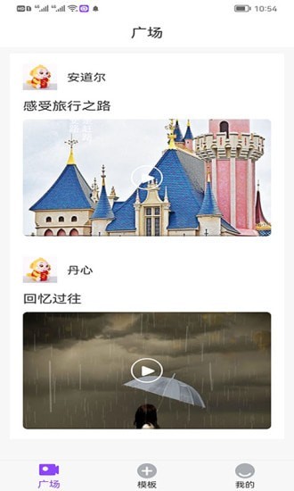秒拍相册app下载最新版-秒拍相册官方app手机版下载安装 1.4.5