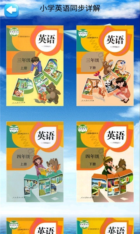 哇咔英语免费版下载-哇咔英语官网app手机版下载 1.8.8